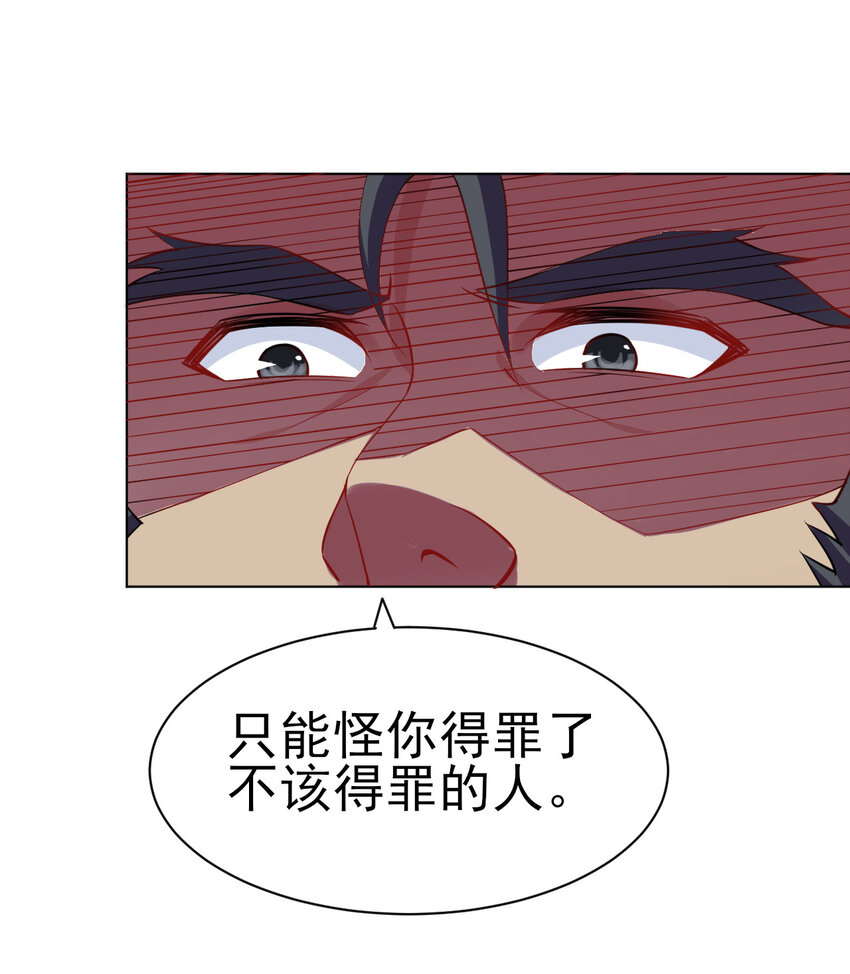 10 你是修行者30