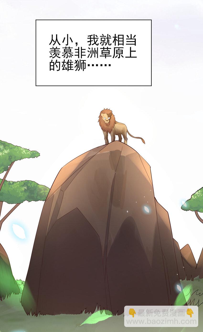 15 又来一个新老婆32