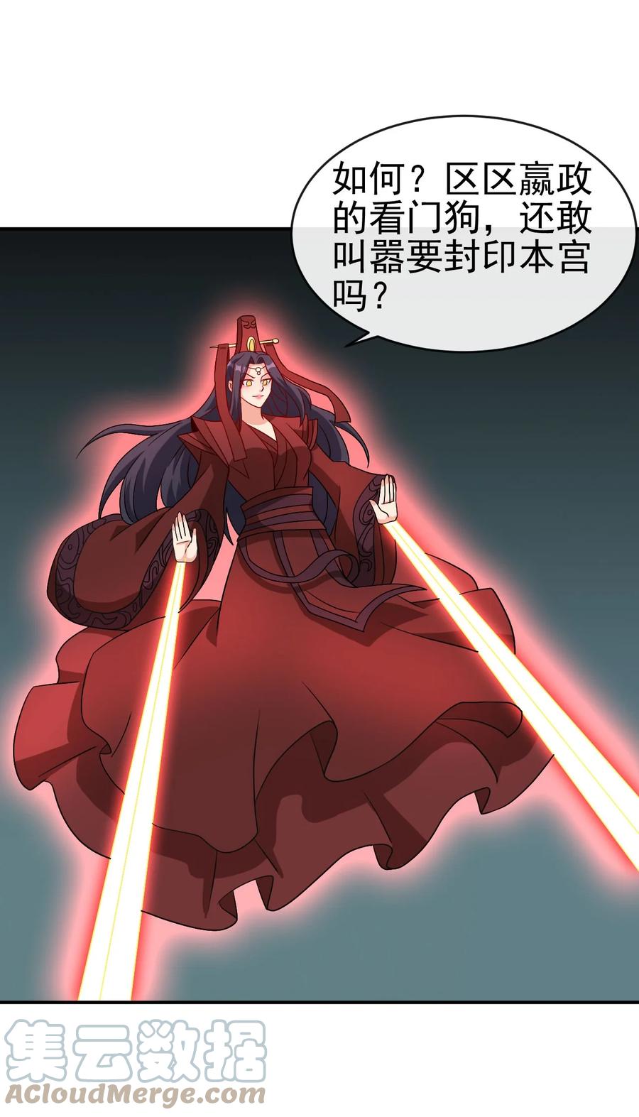 81 久旱逢甘霖30