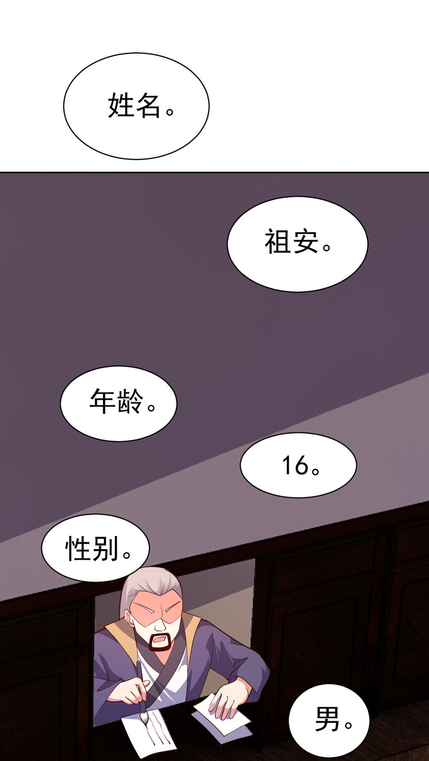 34 书院的教师福利是大美人12