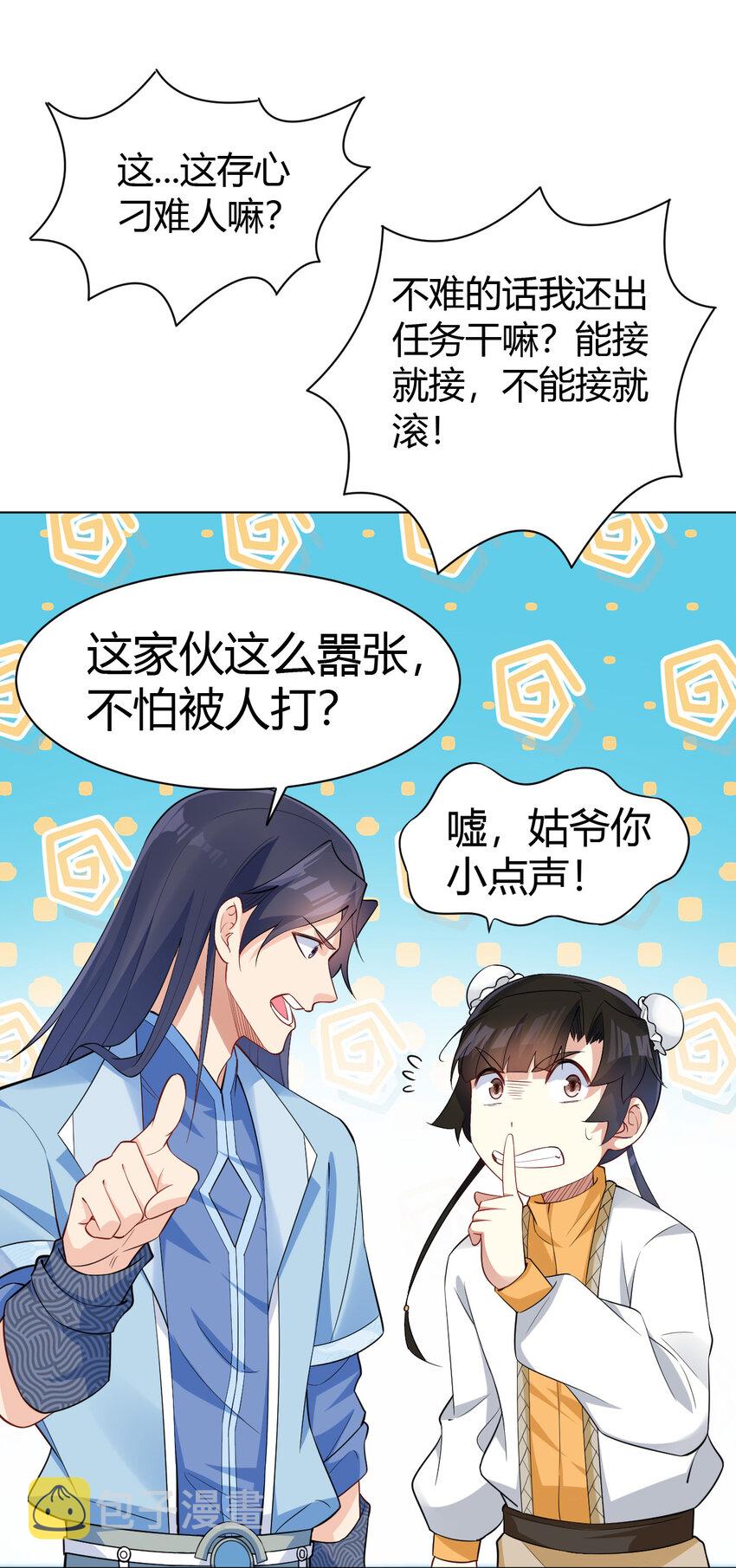 09 兽耳娘19