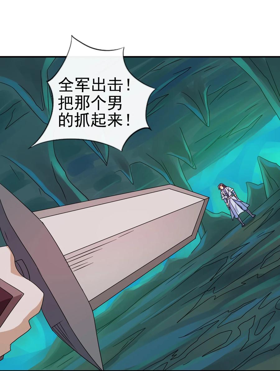 70 救兵23