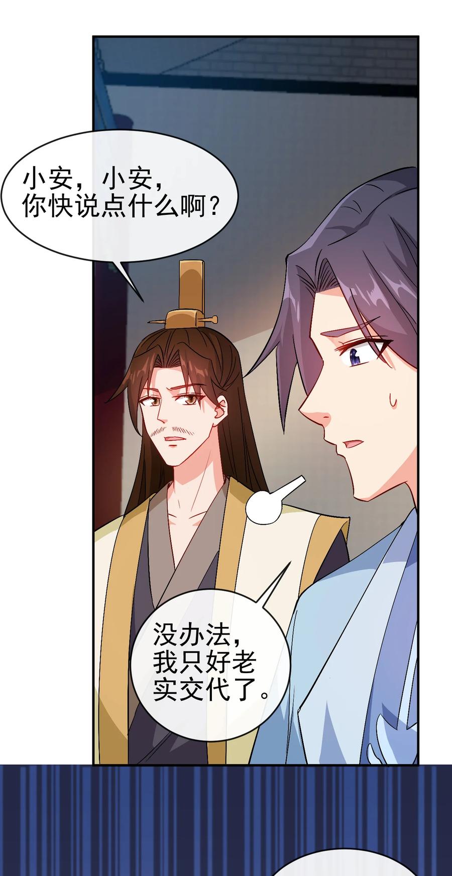 51 美救英雄25