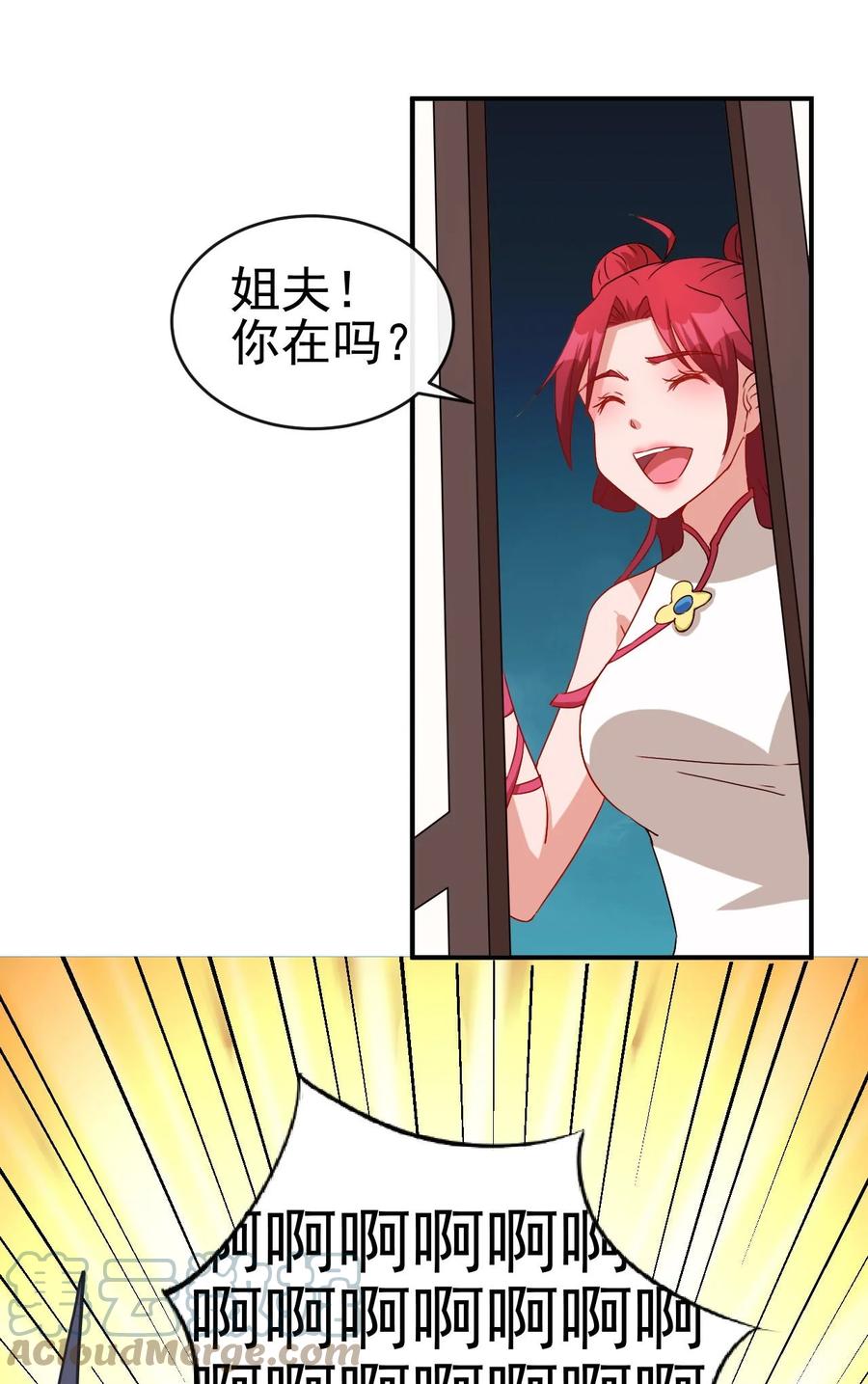 89 不要这样啊！30