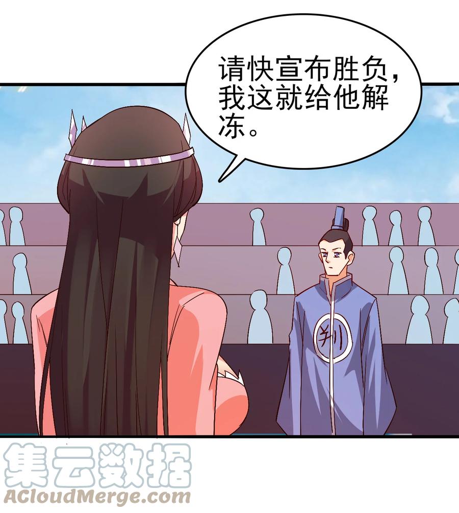 43 风雪中的女神20