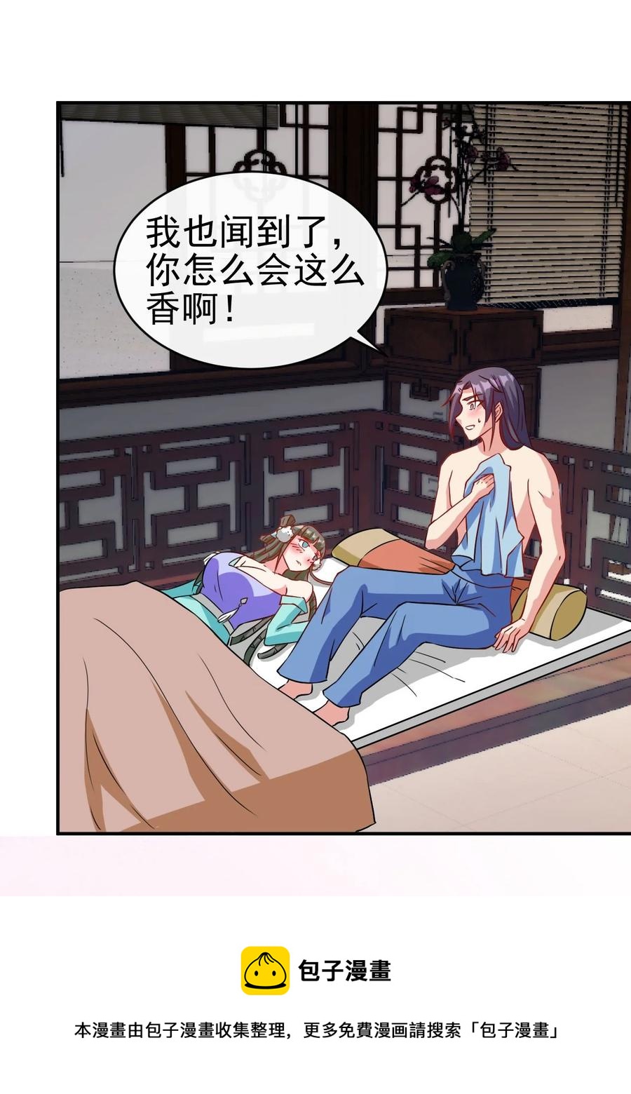 89 不要这样啊！44