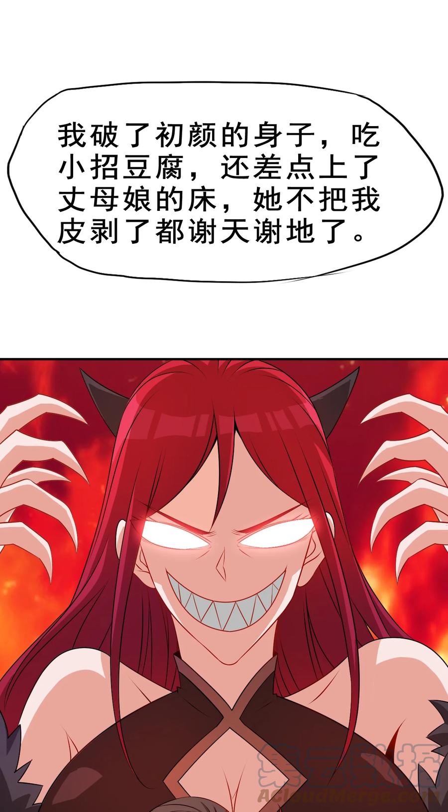 94 你好歹是个男人33