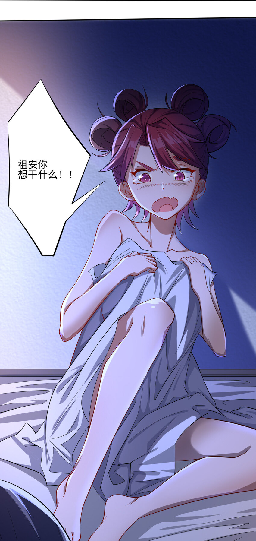 01 开局睡了小姨子7