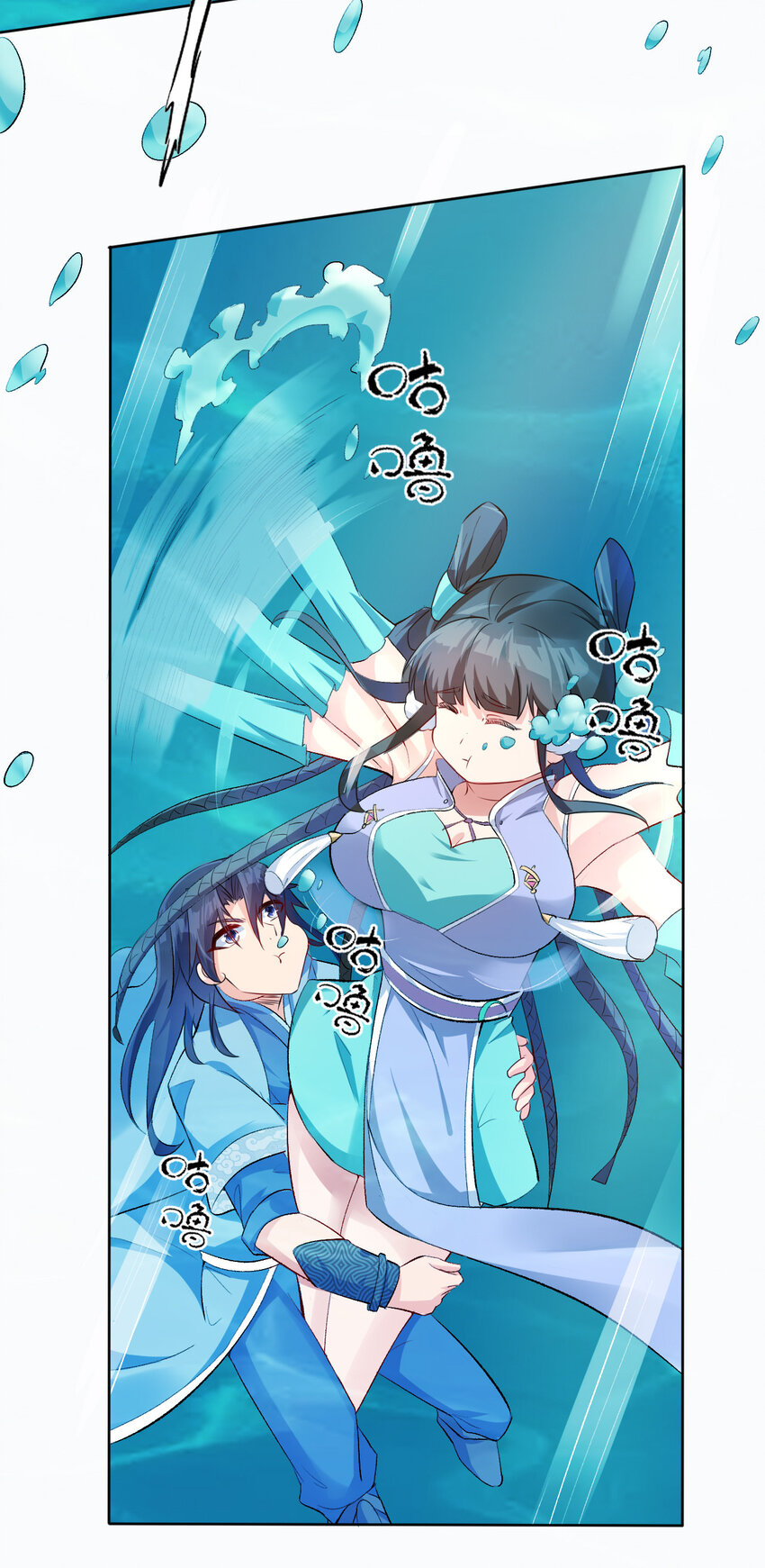02 捡了个便宜老婆52