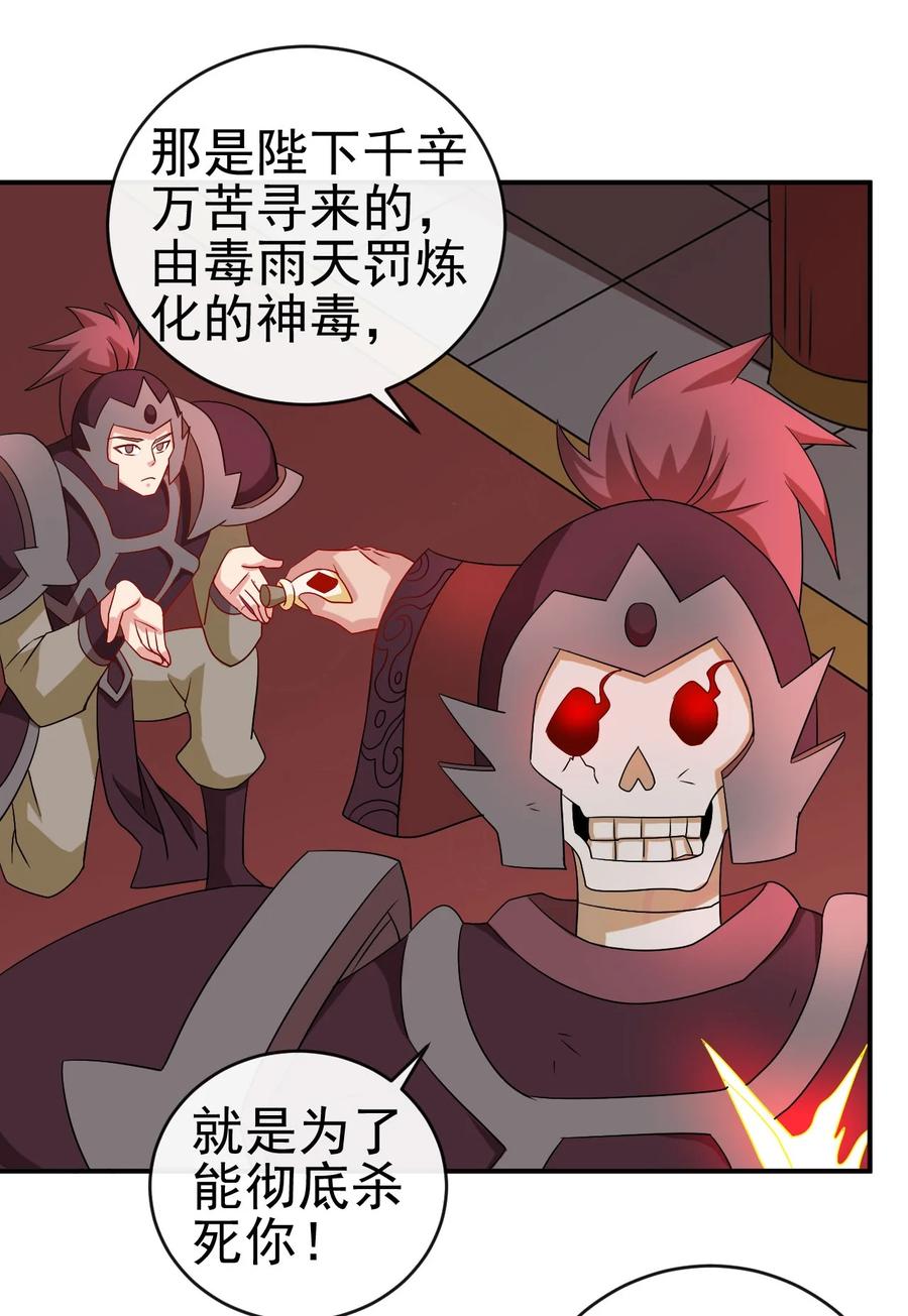 81 久旱逢甘霖34