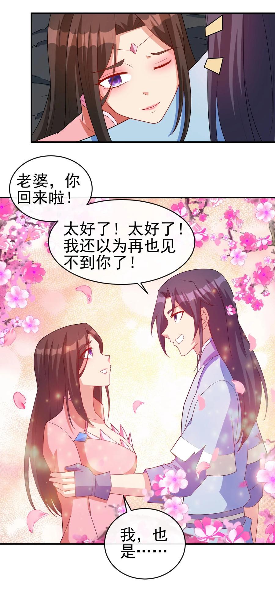 83 看你顺眼53