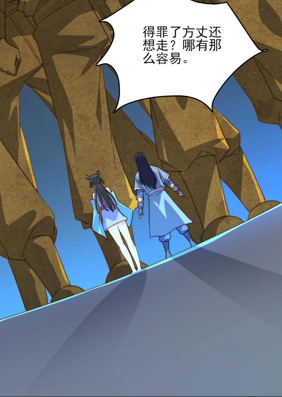 73 哪里走53