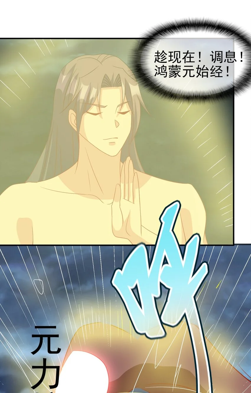 104 陆地键仙22
