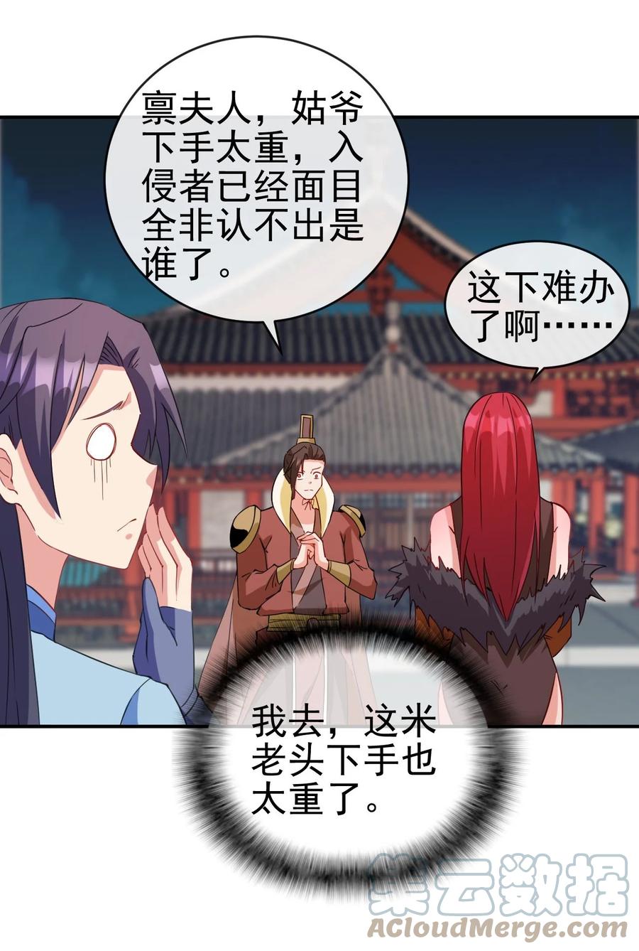 89 不要这样啊！18