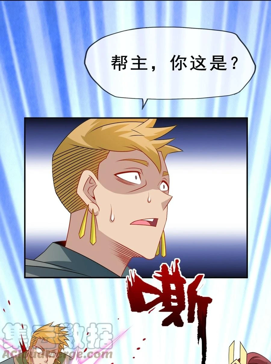 101 不如我们来偷情吧63