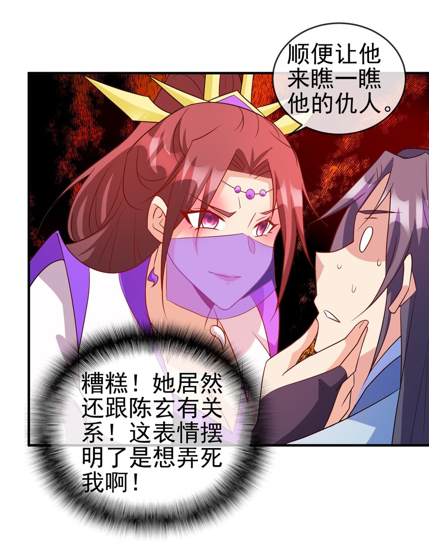 102 我相信他10