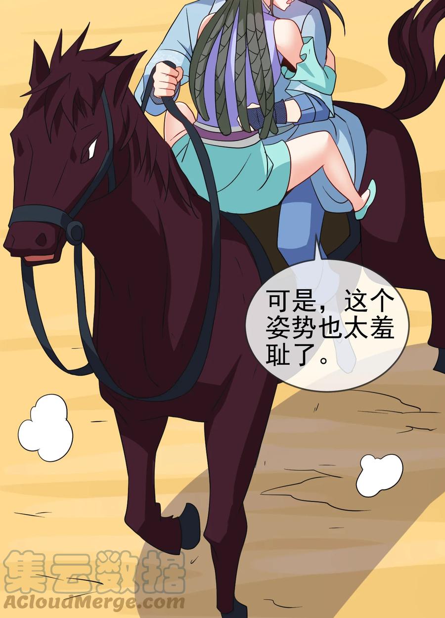 76 半生之缘20