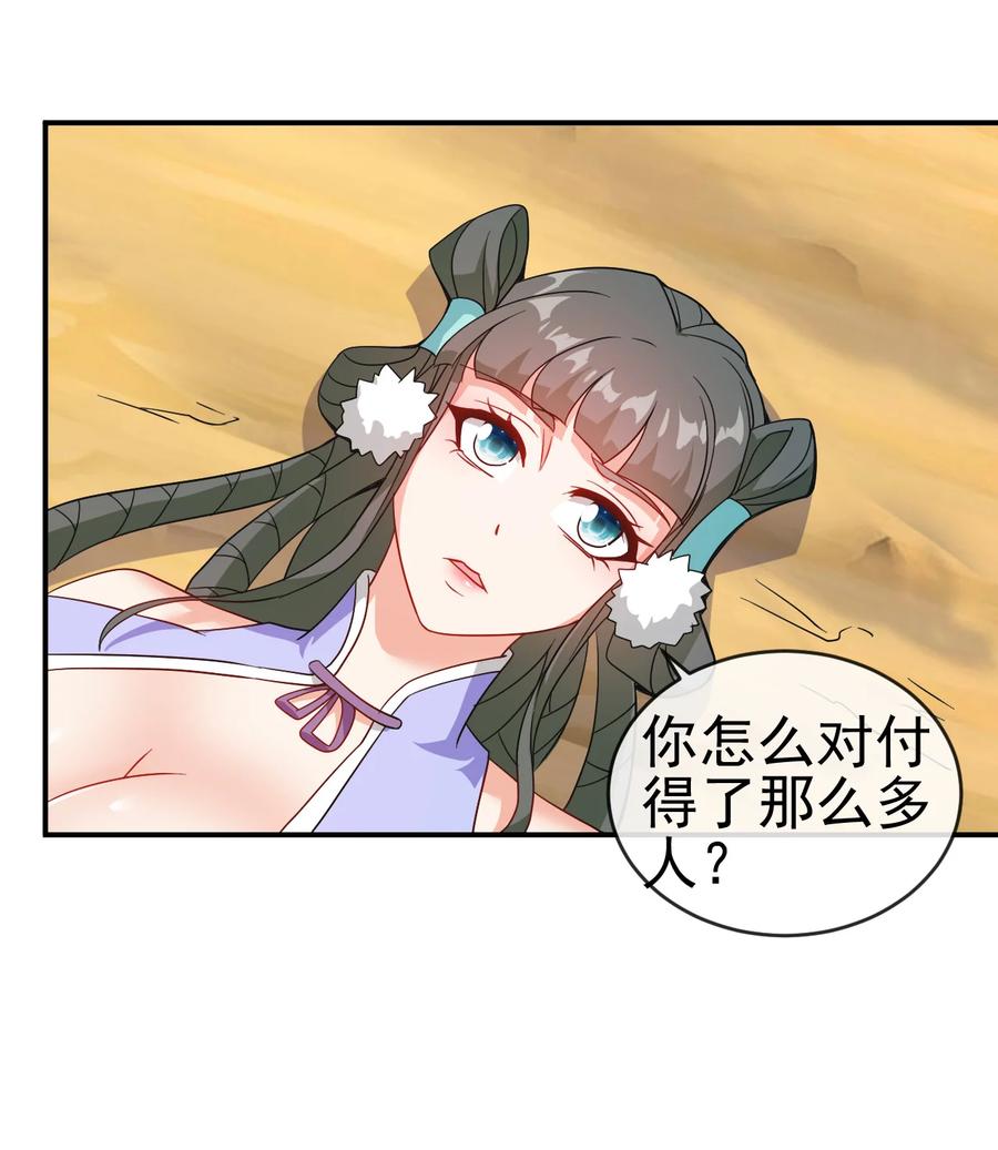 76 半生之缘3