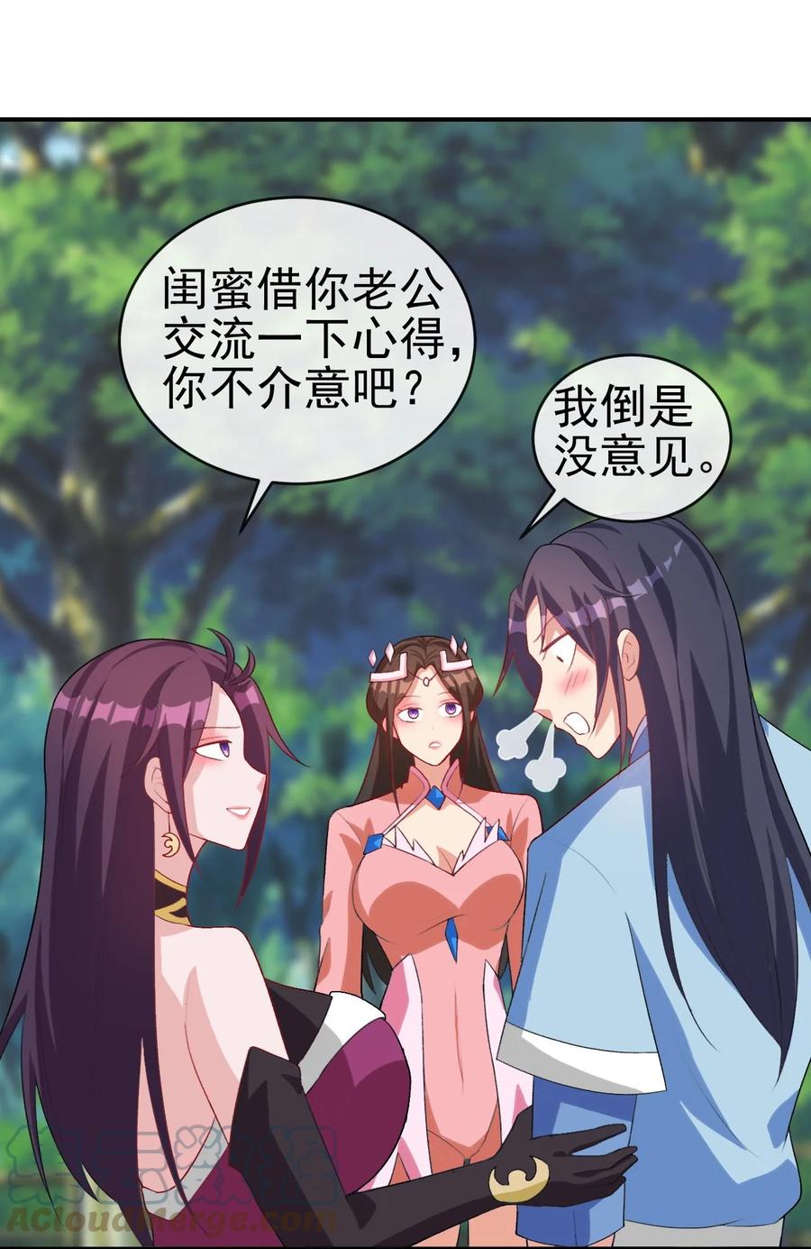 85 桃花要来了？39