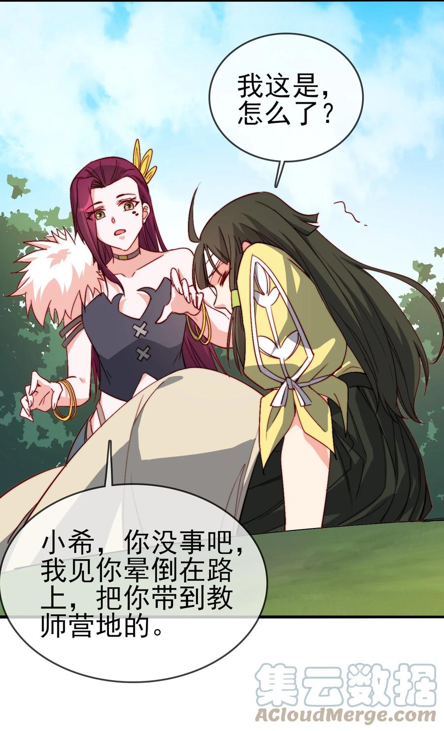 58 我一人足矣36