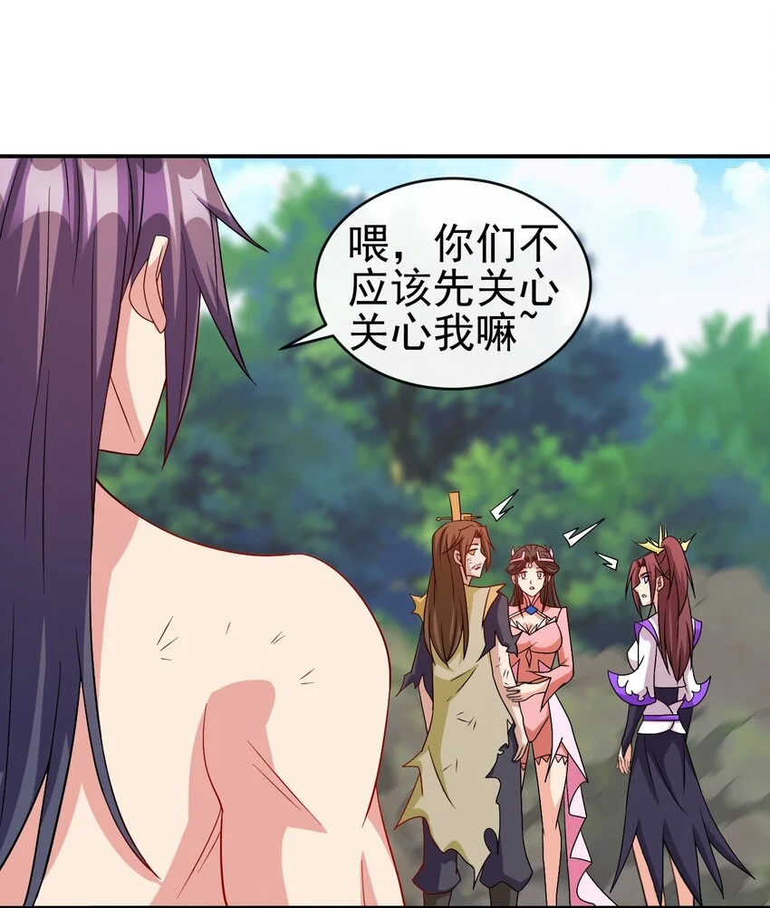 104 陆地键仙50