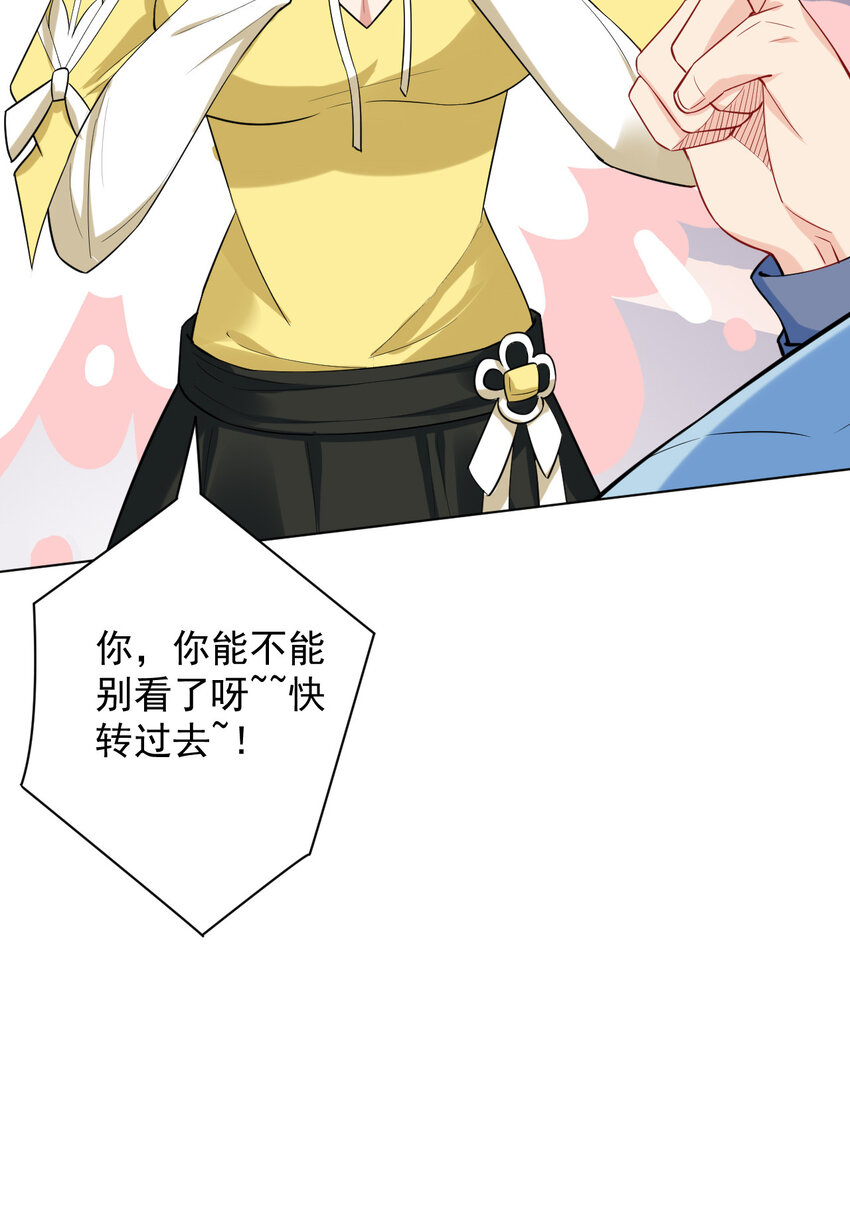 12 纪神医的女儿11