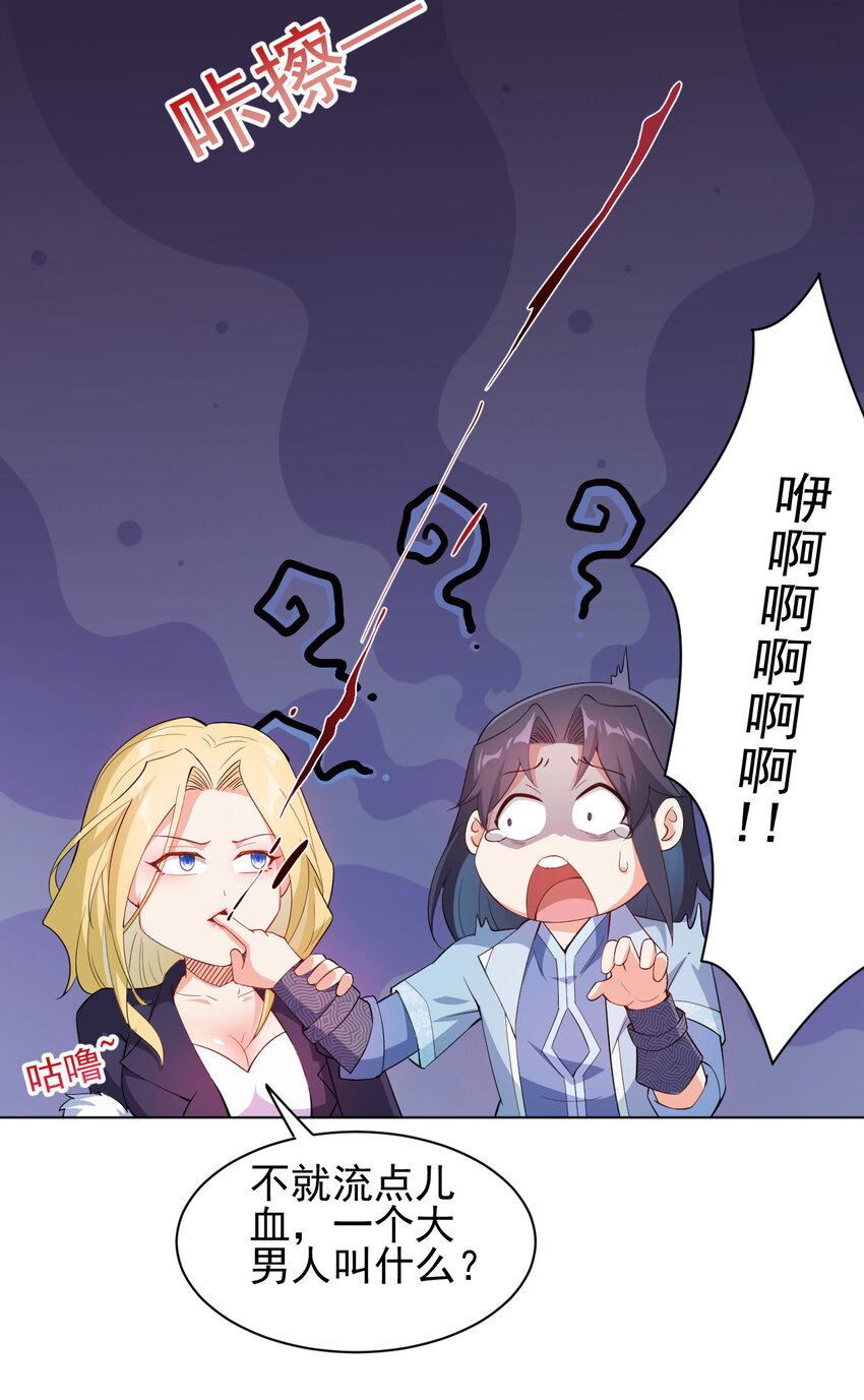 18 办公室潜规则8
