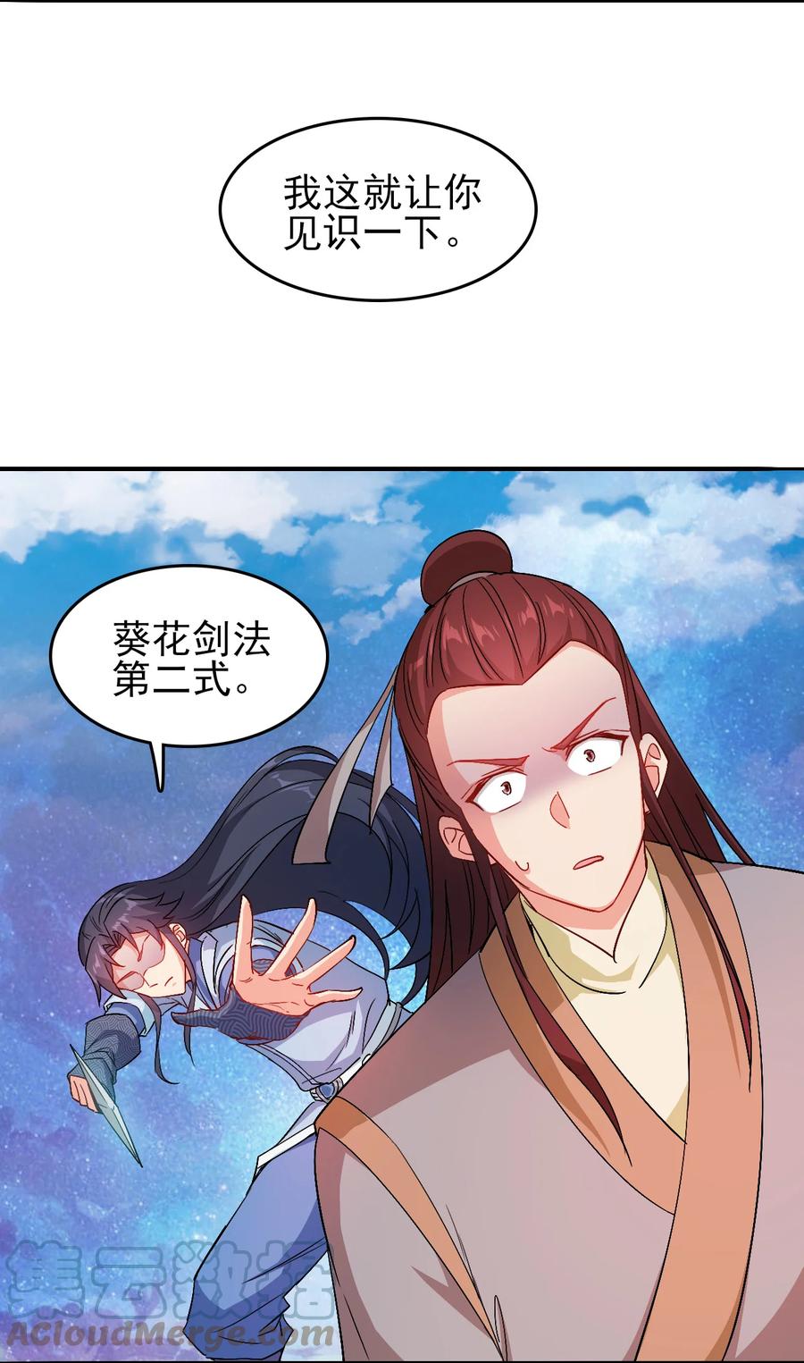 47 猛男突进10