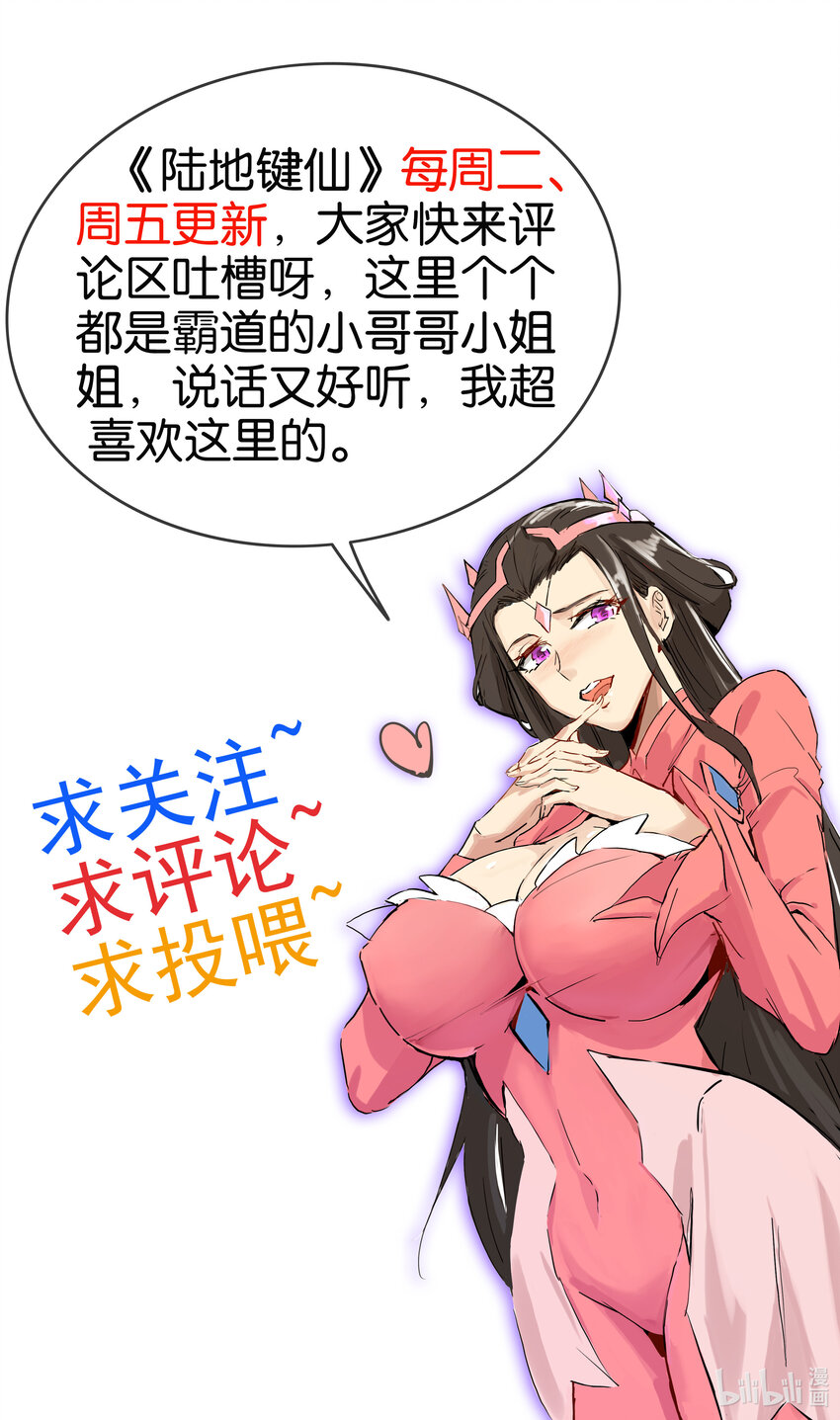 10 你是修行者43