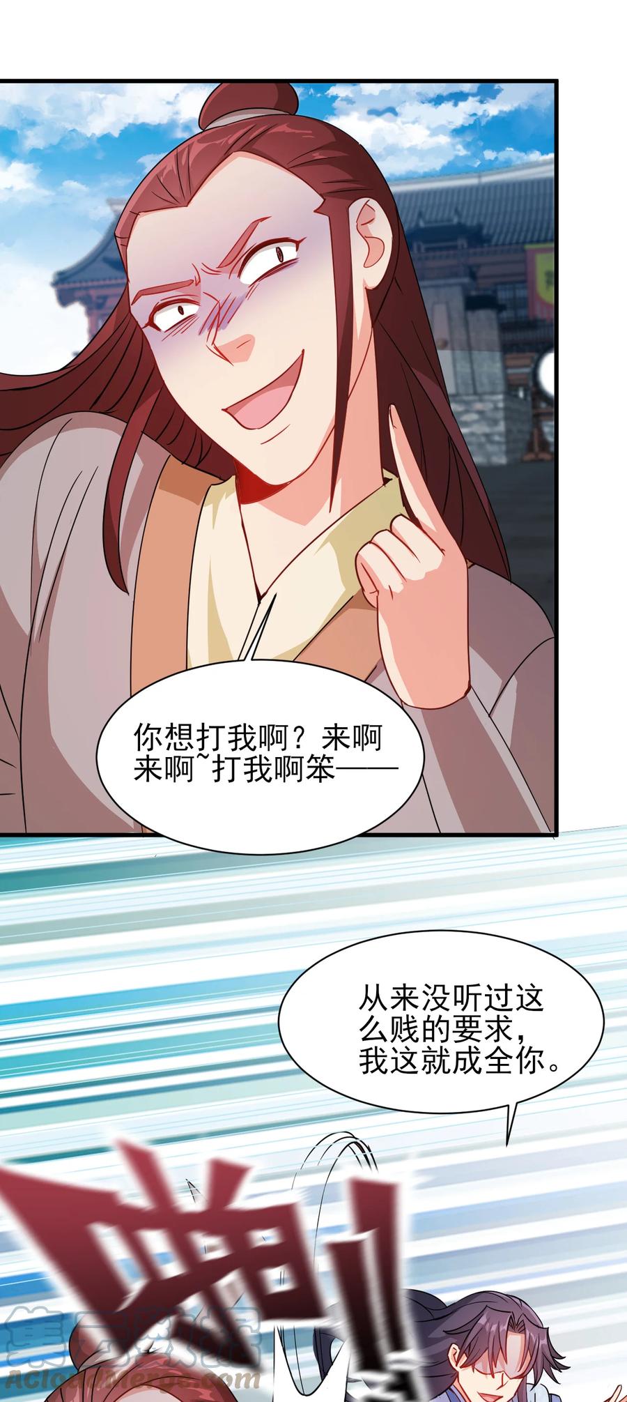 45 科技的力量6