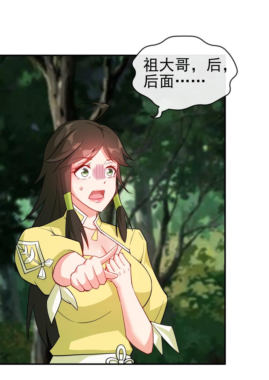 55 初入秘境35