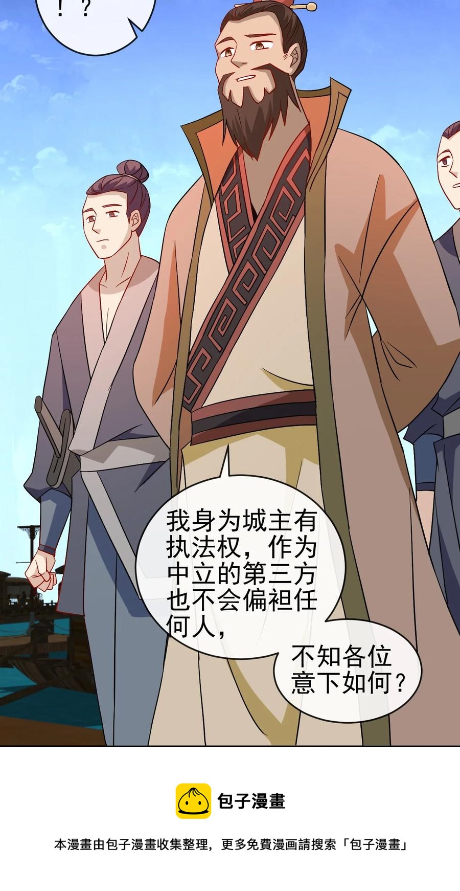 98 三堂会审32
