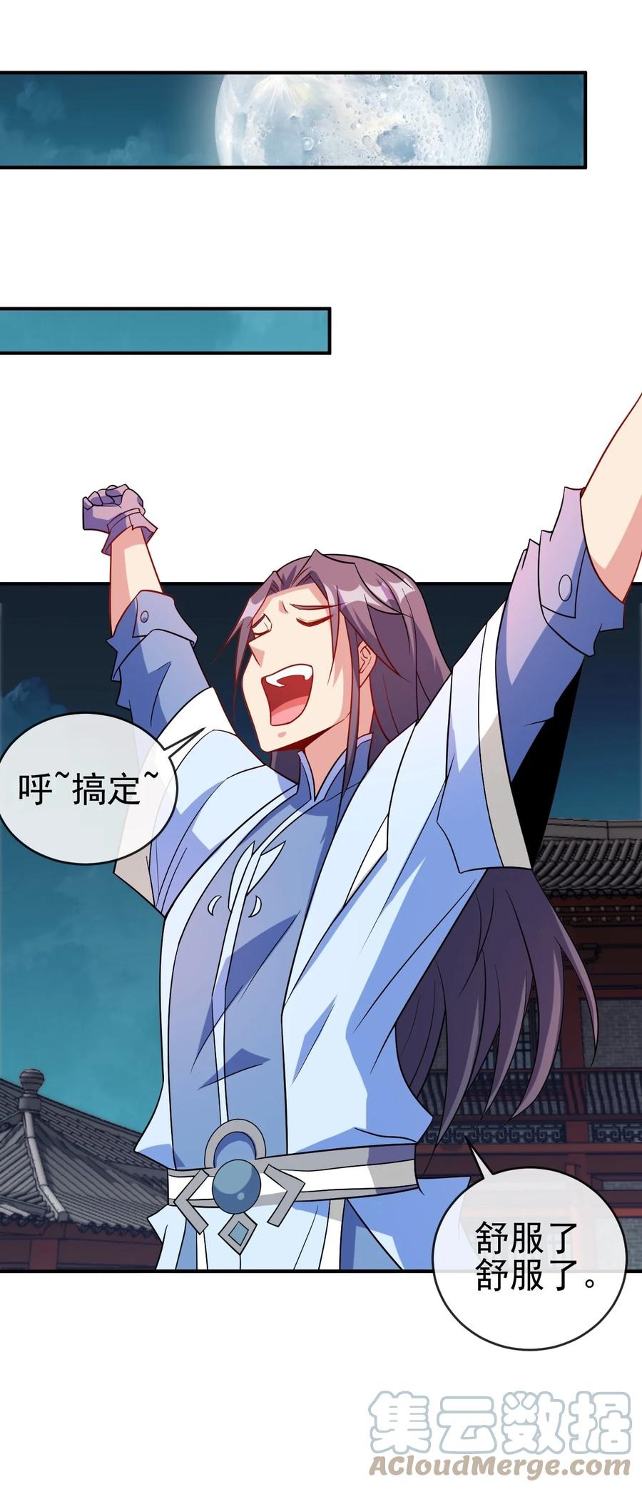 100 还挺舒服的30
