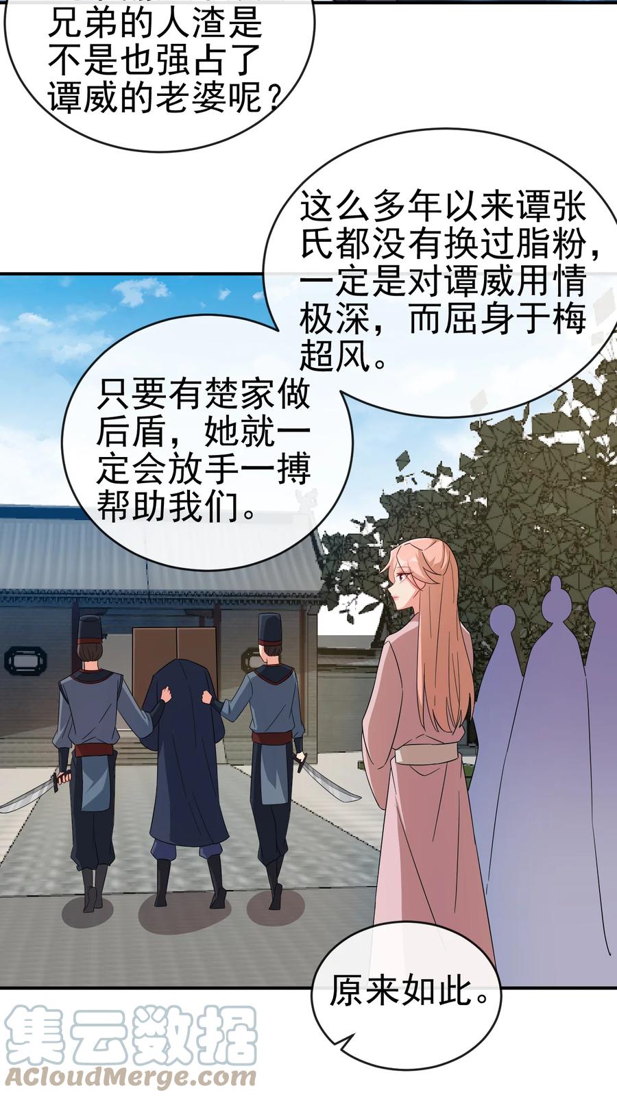 52 老婆夸我了18