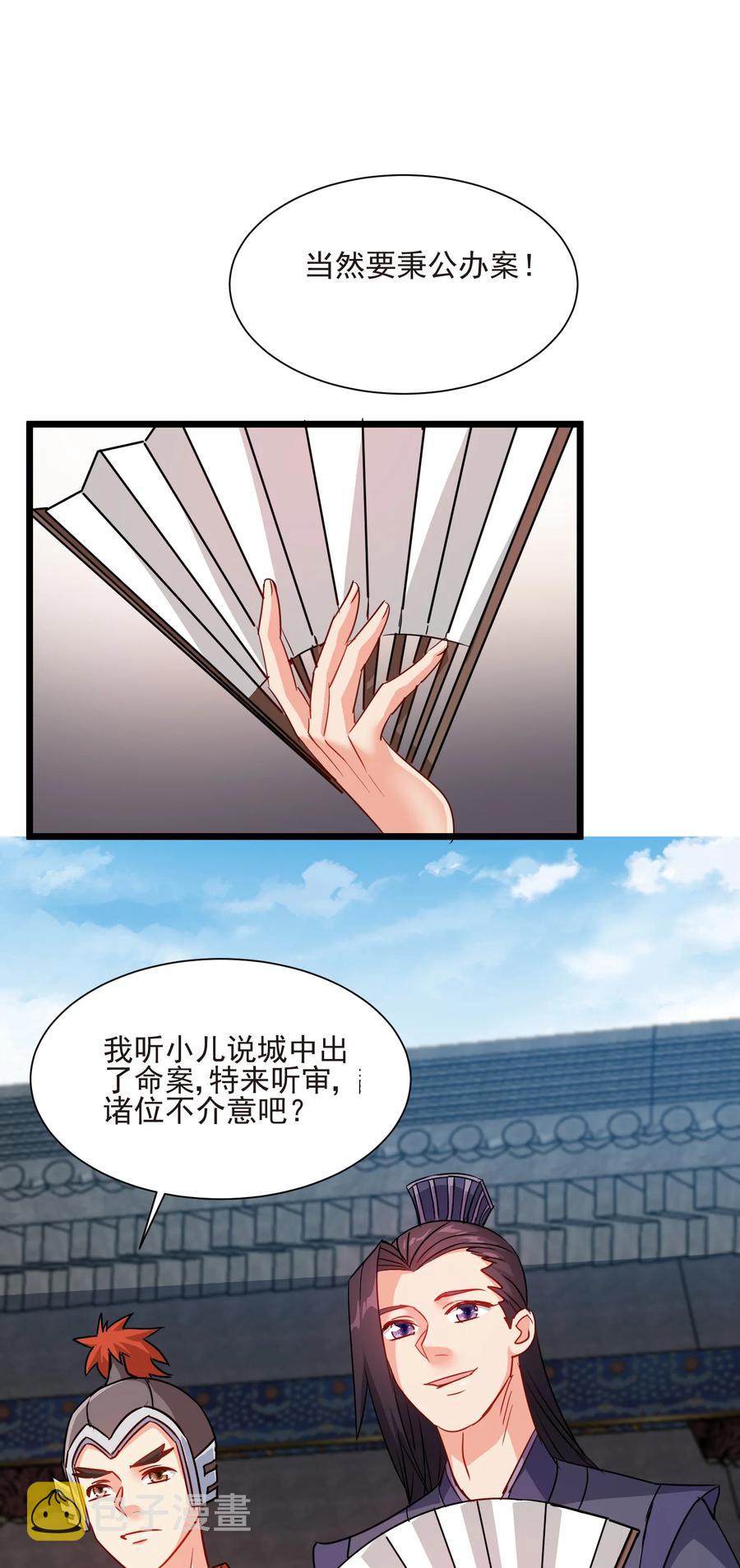 50 想试我的深浅可以随时31