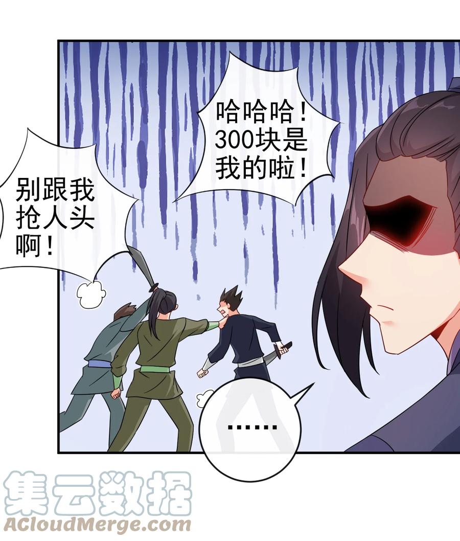 63 凭亿近人26