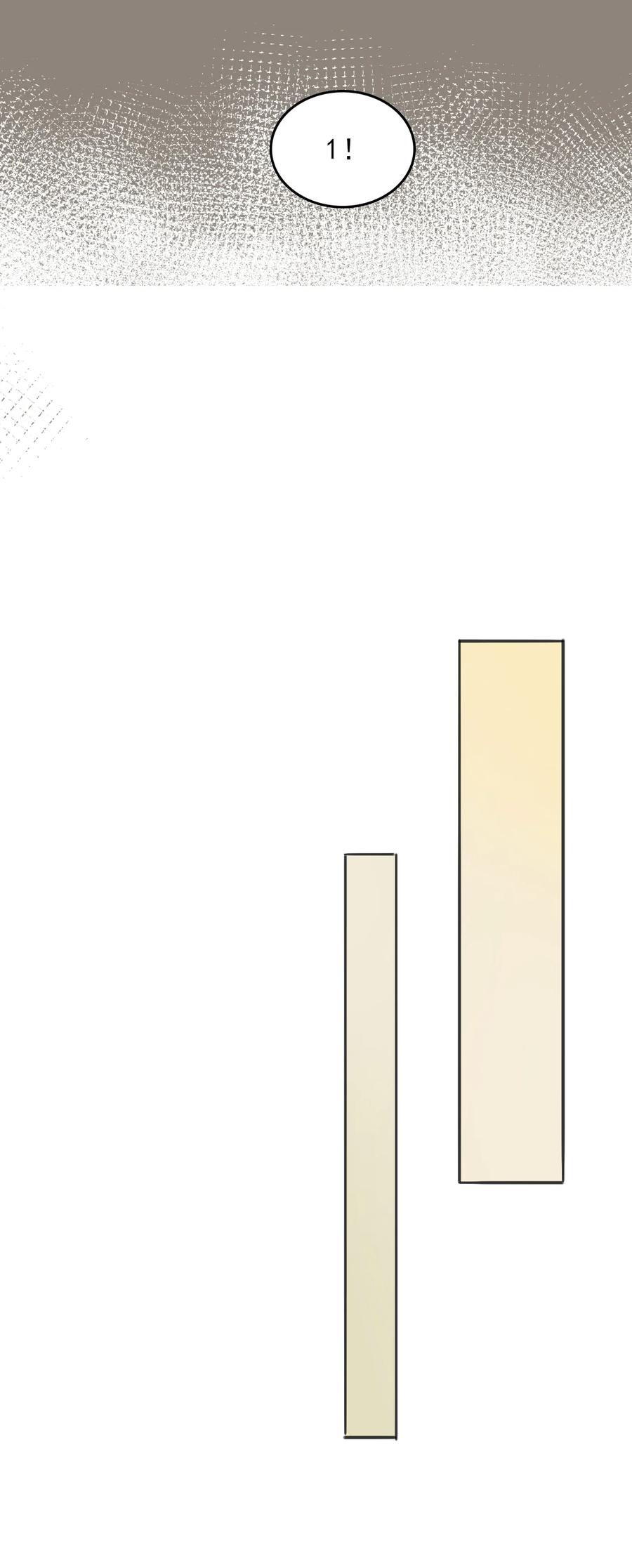 77 你全家都是妖怪19