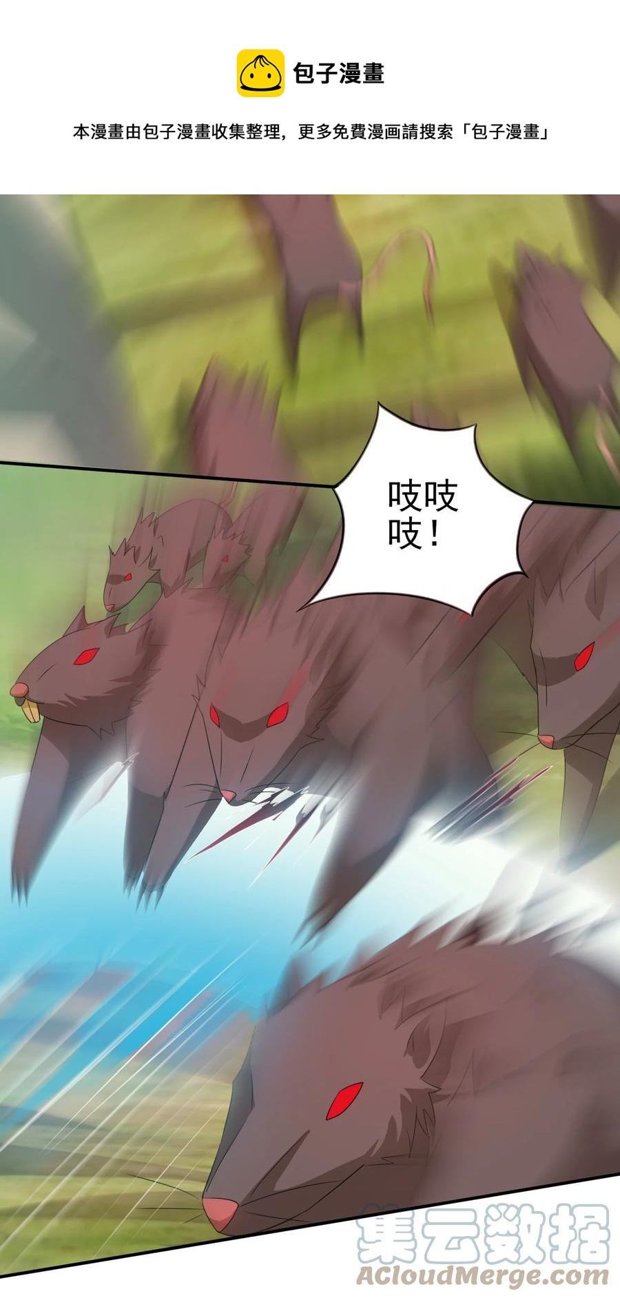 56 险象环，死？27