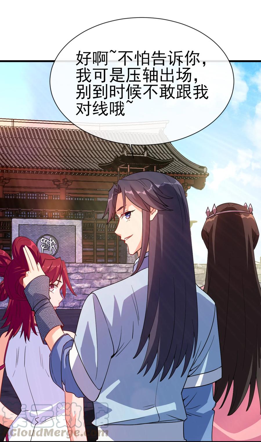 39 我要开始装X了4