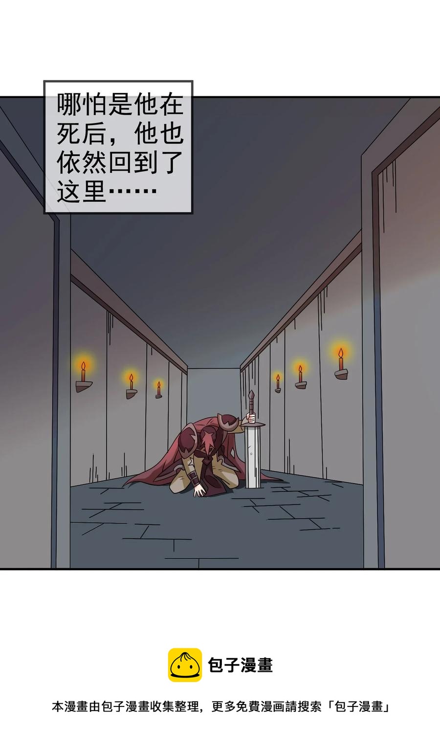 81 久旱逢甘霖8