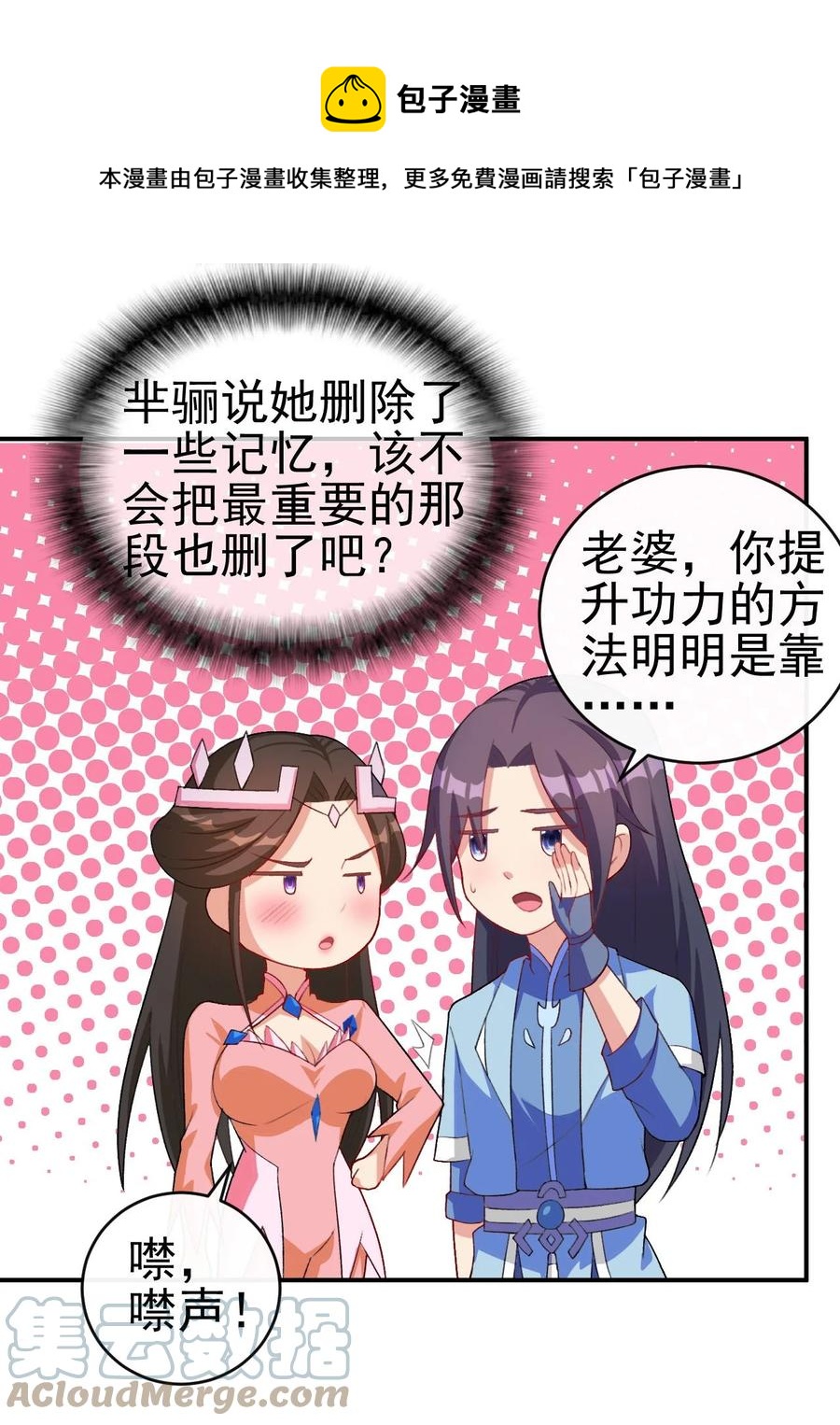 85 桃花要来了？24
