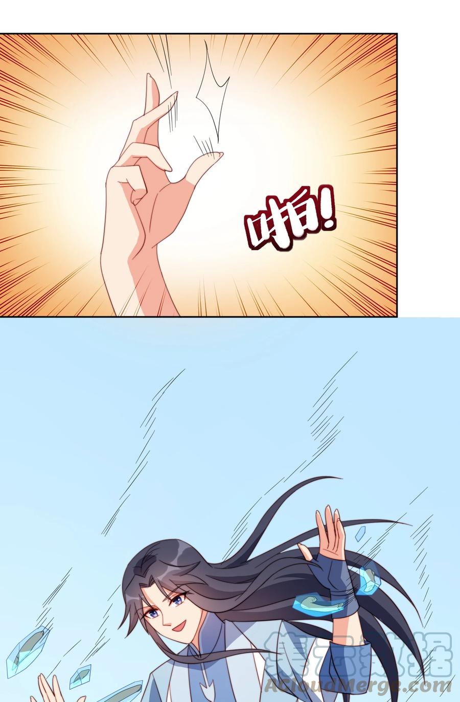 61 完美老婆3