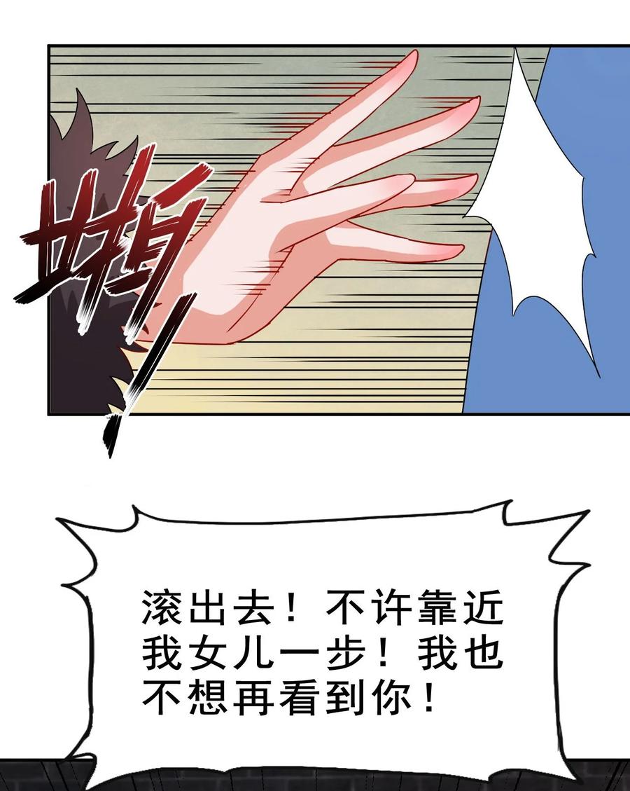 87 你这马屁我拍的很喜欢13