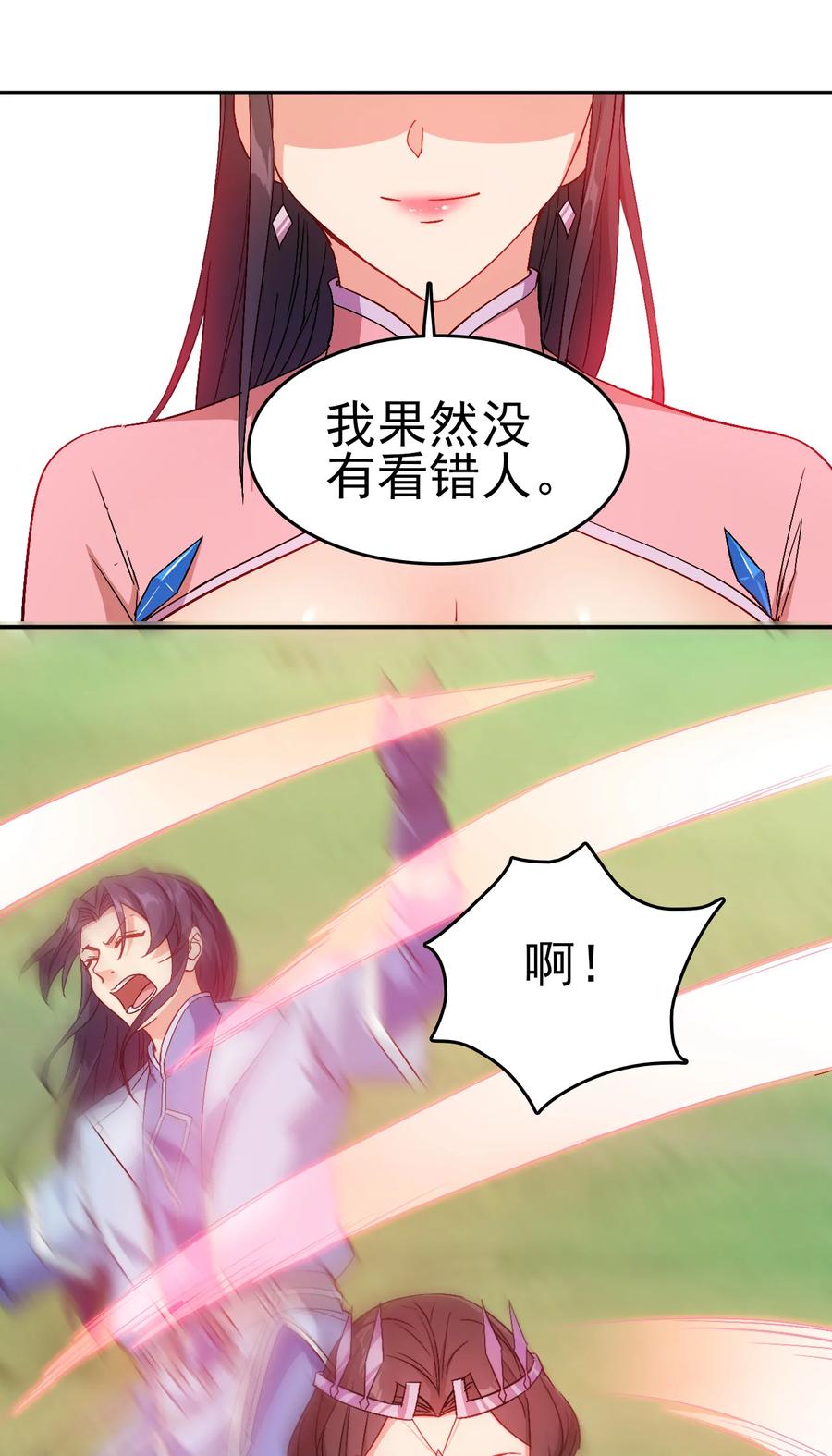 64 来生，再见31