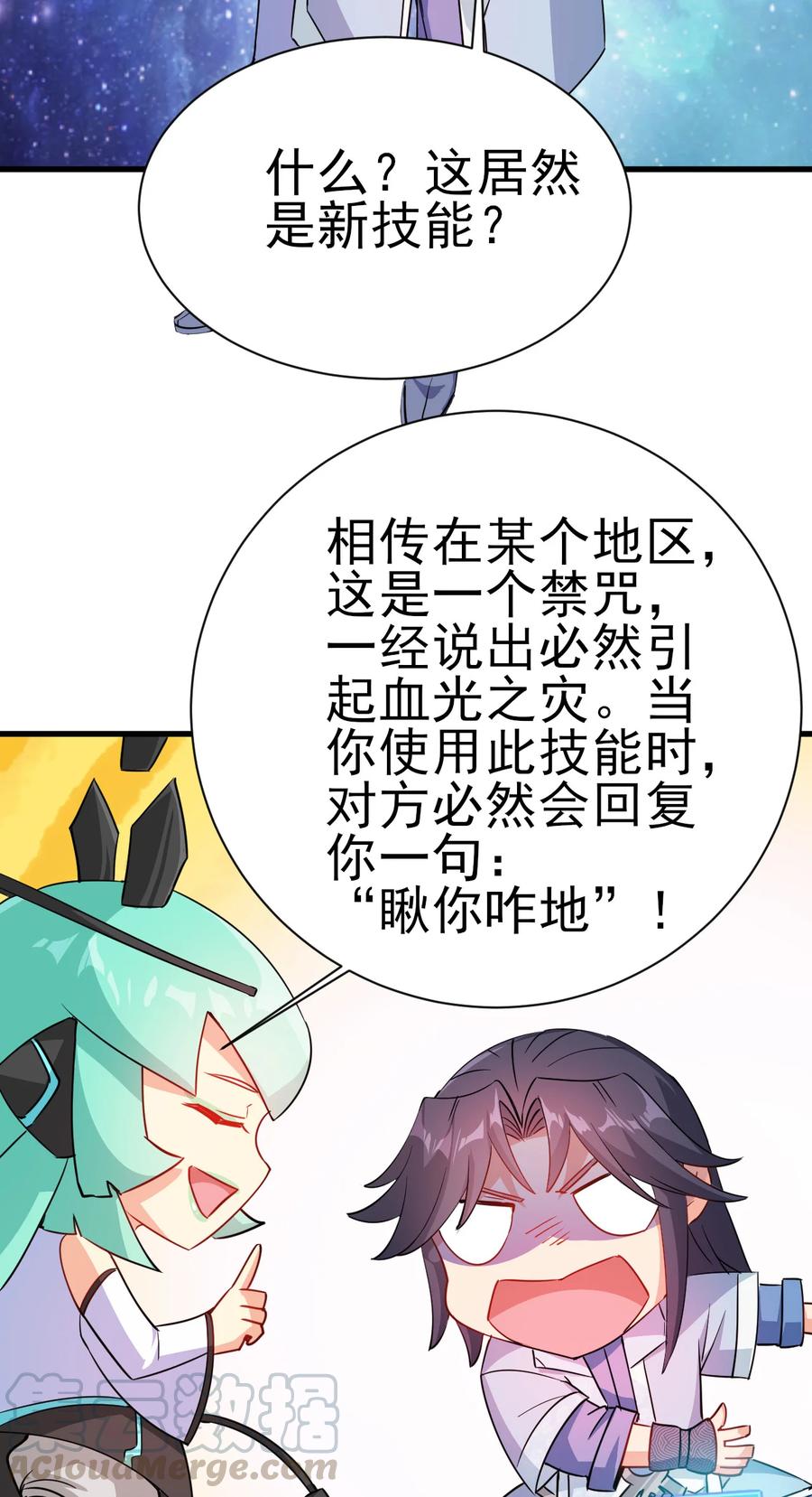 37 爆衣十八斩6