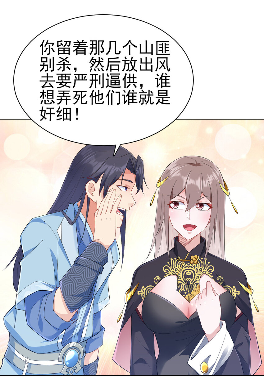 14 这次一定，下次白嫖7
