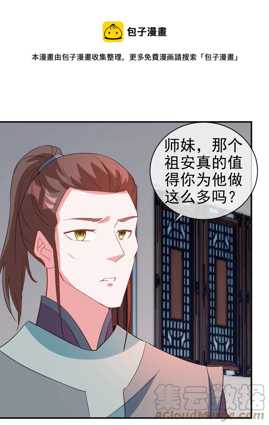 96 傻瓜，我还是在乎你的40