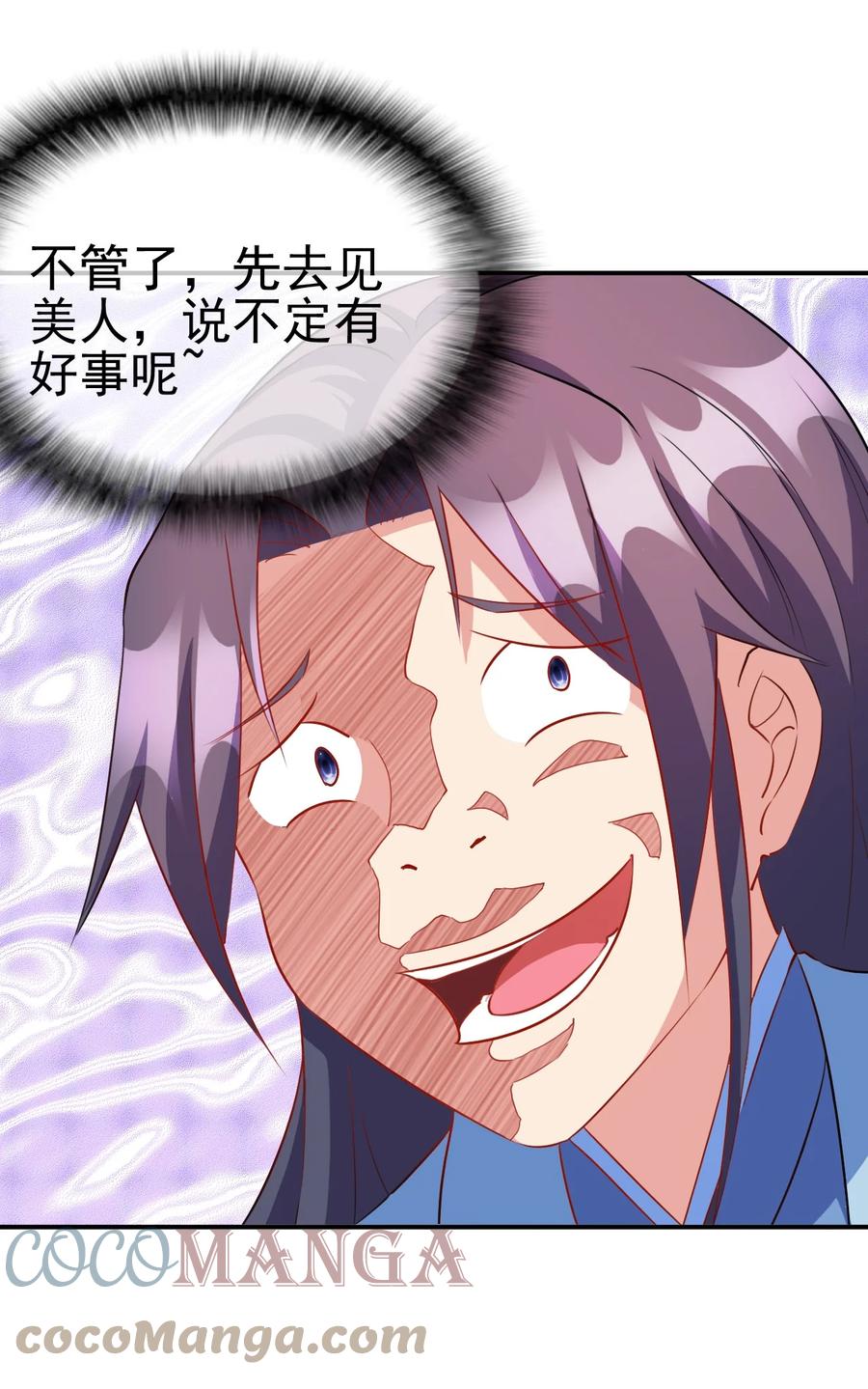 91 让人不爽的女人42