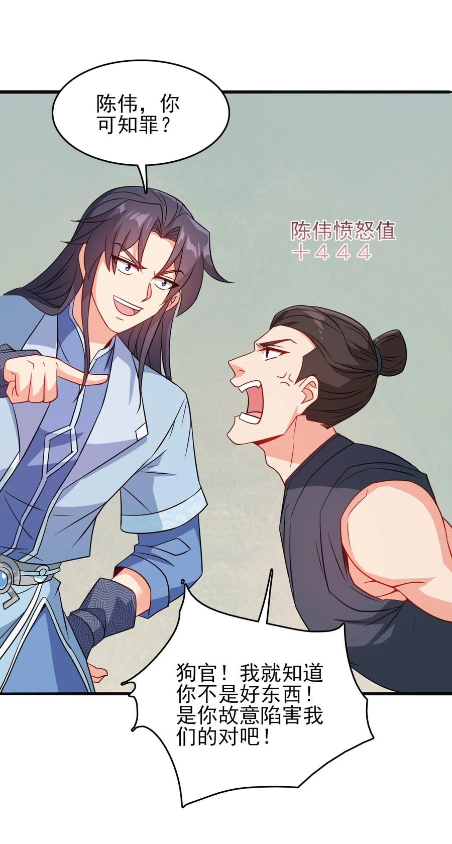 78 无解的解31