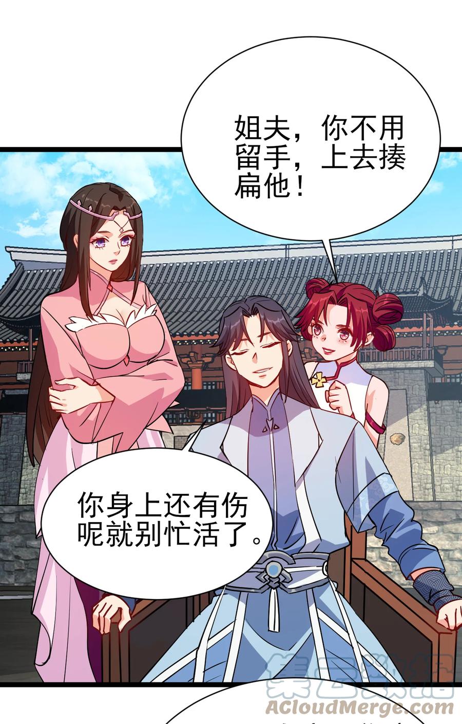 48 谢谢，所以能把女儿给我吗2